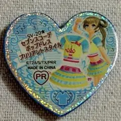 2026年最新】セブンスコーデ プリズムストーンの人気アイテム - メルカリ