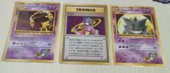 ポケカ ナツメのフーディン ナツメ ナツメのゲンガー 旧裏 ホロ 3枚セット