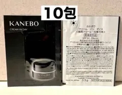 【カネボウ】クリーム イン デイⅡ