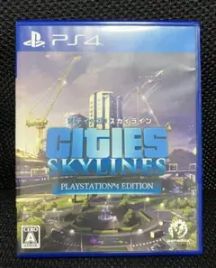 PS4 シティーズ：スカイライン PlayStation4 Edition