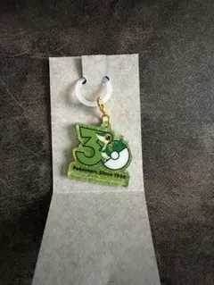 ポケモン Poké-Charm 30周年ロゴマスコット ツタージャ