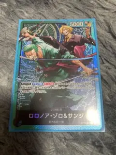 ロロノア ゾロ サンジ L ST12-001 スタートデッキ ワンピース カード