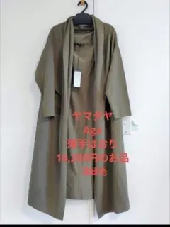 2026年最新】aga コート ヤマダヤの人気アイテム - メルカリ