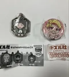 ドズル社　缶バッジ　ドズル　ラバーマスコット　ネコおじ　セット