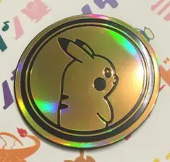 海外限定 ポケモン GO ピカチュウ ジャンボ コイン