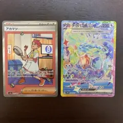 脱力ウサギ様 リクエスト 2点 まとめ商品