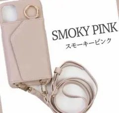 iPhone 14スモーキーピンク　ショルダーケース　カード入れ　ミラー