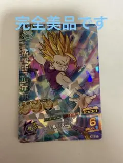 2025年最新】ドラゴンボールヒーローズ 旧弾 secの人気アイテム - メルカリ