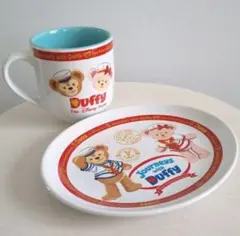 【ディズニー】ダッフィー(カップ&プレート)