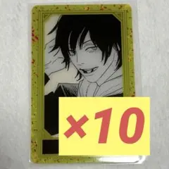 チェンソーマン　須郷ミリ　ジャンフェス　箔押しクリアカードコレクション