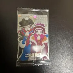 矢沢あい　ツインウエハース