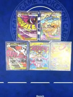 メガゲンガーMA他 まとめ売り