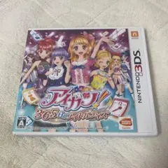 アイカツ365日のアイドルデイズ　3DSゲームソフト