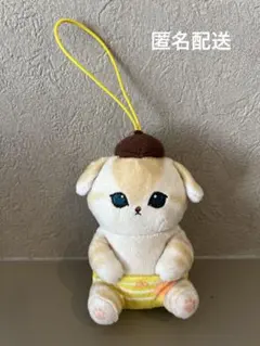 mofusand モフサンド サンリオコラボ ポムポムプリン マスコット