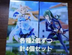 リゼロ フィギュア クルシュ フェリス GiGO限定 2種類セット