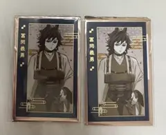 鬼滅の刃　冨岡義勇 午年 ランダムフォトカード