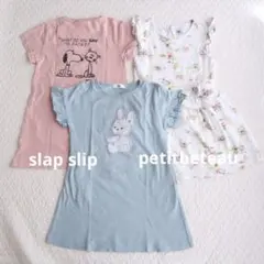 slap slip スラップスリップ　プチバトー ワンピース　3点セット