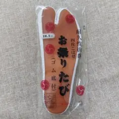 Item thumbnail for item 89b6c53e-1e8b-47a5-9db4-10676340aadf