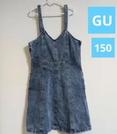 GU　150デニムジャンバースカート