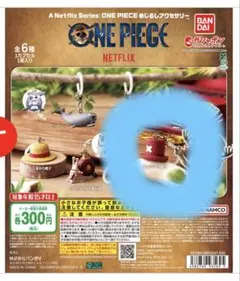 ONEPIECE めじるしアクセサリー　チョッパーの帽子