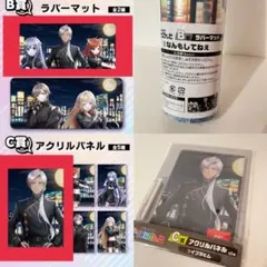 【なんもしてねぇ】イブラヒム 勇気ちひろ ラトナ・プティ