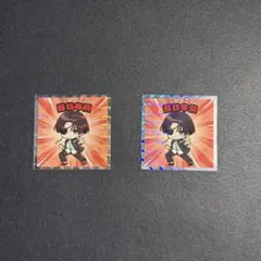 WIND BREAKER ウィンブレマンチョコ 蘇枋隼飛 2枚セット