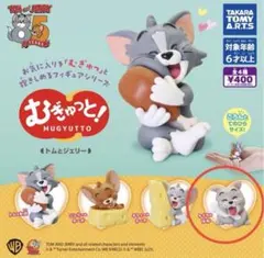 トムとジェリー むぎゅっと！フィギュア　タイク×ほね