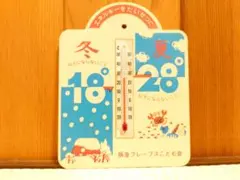 2026年最新】阪急ブレーブス子供会の人気アイテム - メルカリ