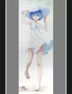 Re：ゼロから始める異世界生活 レムのほぼ等身大タペストリー[グルーヴ