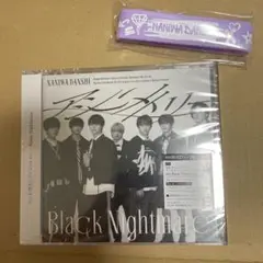 なにわ男子 Black Nightmare 初回限定盤