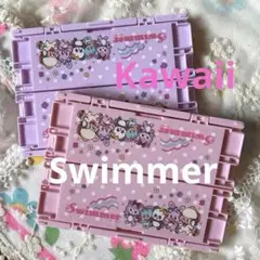 新品　スイマー　Swimmer 収納ボックス　ピンク　パープル　 2個セットのサムネイル