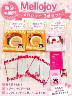 mellojoy ミニランドセット【色の変更可】 - メルカリ