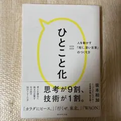 Item thumbnail for item ffb6c7b5-3612-47d9-bd9d-1384abf6dbfc