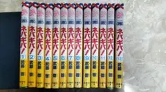 Item thumbnail for item f56de5b9-4577-4cde-93fb-1f394498917f