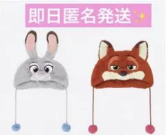 美品○ズートピア ニック ジュディ ニット帽 海外限定 - メルカリ