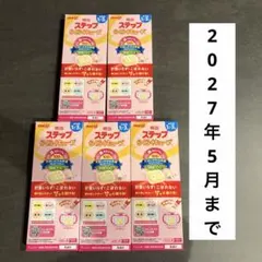 【期限:2027年5月】明治 ステップ らくらくキューブ 5箱セットのサムネイル