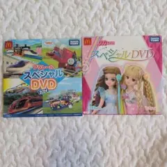 マクドナルド プラレール リカちゃん スペシャルDVD 2024のサムネイル