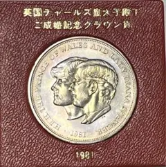 2025年最新】エリザベス 金貨 1981の人気アイテム - メルカリ