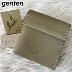 【新品未使用】希少　ゲンテン　伊藤園　茶殻リサイクル 二つ折り財布　完売品