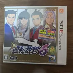 新品未開封　DS 逆転裁判4 限定版　値引き❗️ Amazon.co.jp: 逆転裁判4(限定版) : ゲーム