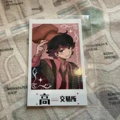 高田村交易所 ねろちゃん くどう 2周年 特典 - メルカリ