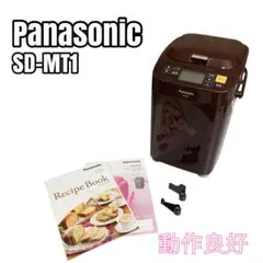 【動作良好】Panasonic SD-MT1 ホームベーカリー ブラウン Amazon | パナソニック ホームベーカリー 1斤タイプ ブラウン SD