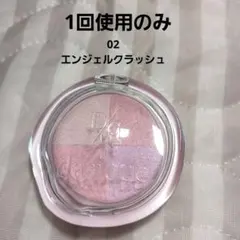 デイジークマルチクアッドアイシャドウのサムネイル