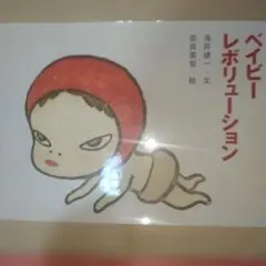 【限定】アダムリスター ② サイン入 奈良美智 レア　版画 限定】アダムリスター ① サイン入 奈良美智 版画 - メルカリ