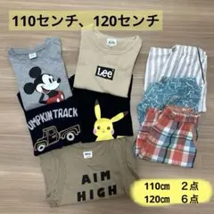 子供服　まとめ売り　15点セット