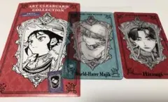 魔男のイチ アートクリアカードコレクション 反世界の魔法 棺 - メルカリ