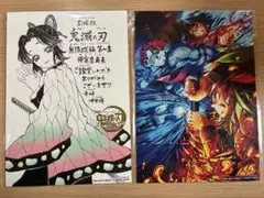 映画 鬼滅の刃 無限城編 第一章 猗窩座再来 入場特典