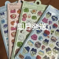 たまごっちシール４枚