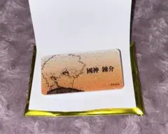 國神錬介 ブルーロック展 ネームバッジコレクションA