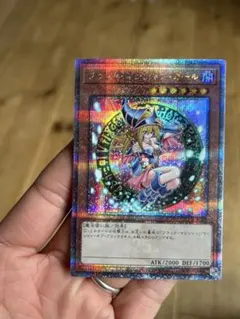 2026年最新】ブラック・マジシャン 25thの人気アイテム - メルカリ